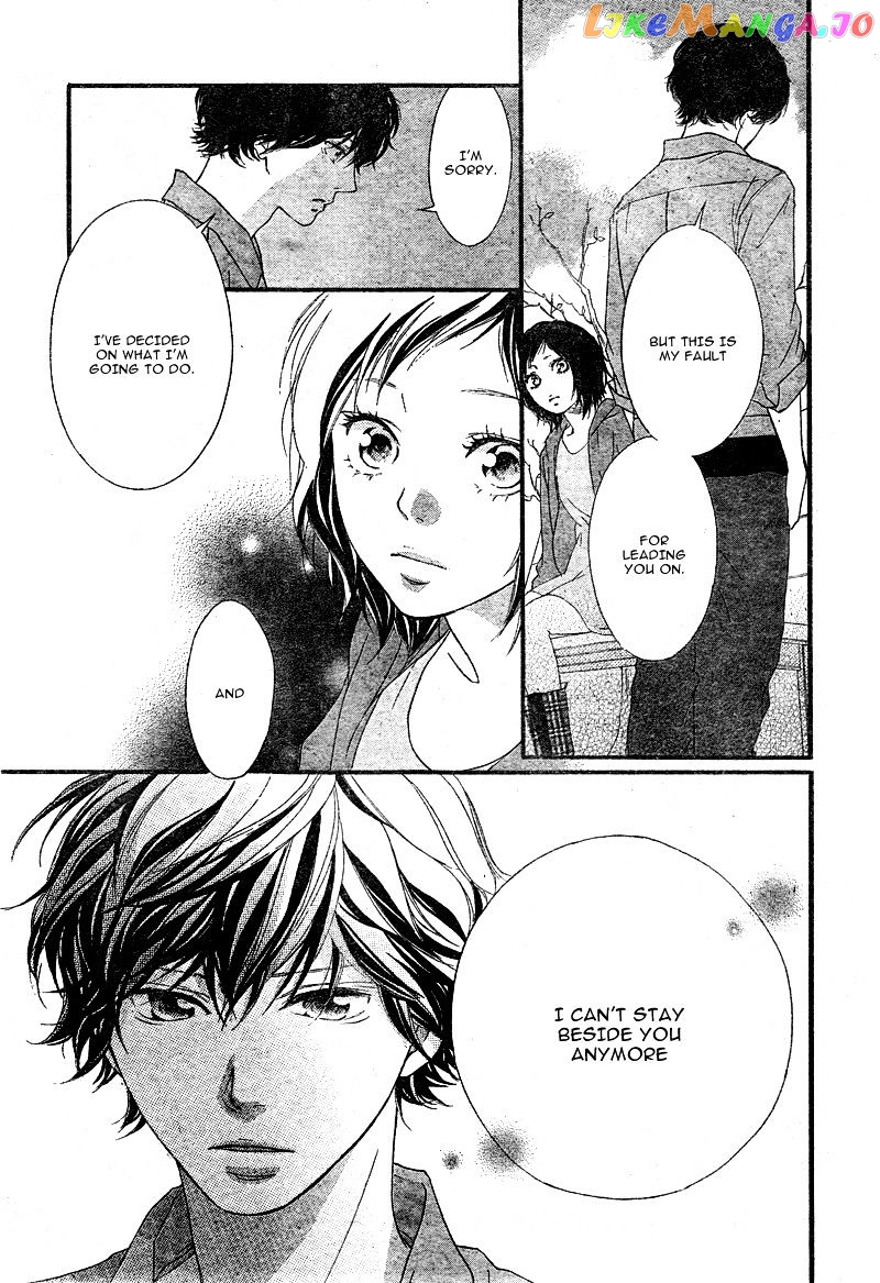 Ao Haru Ride, Chapter 32 image 14